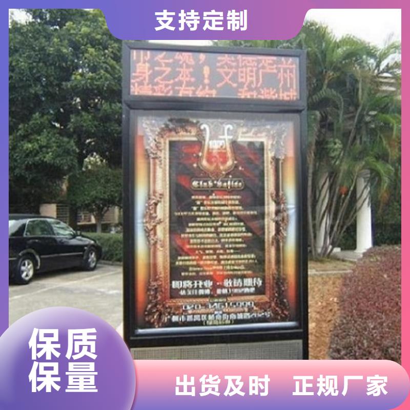 候车亭LED滚动灯箱产品结构