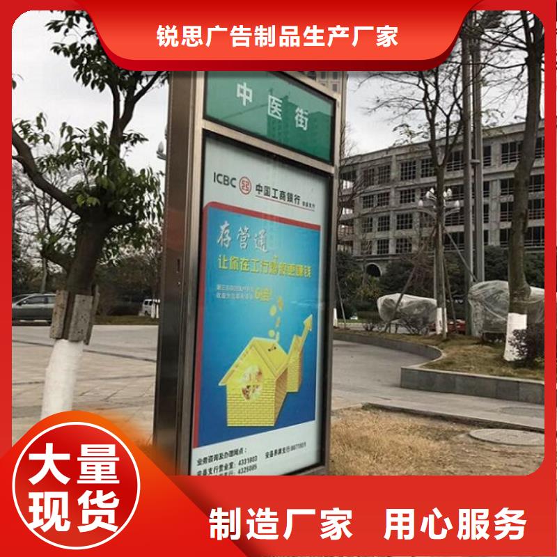 临高县环保不锈钢路名牌滚动灯箱准时发货