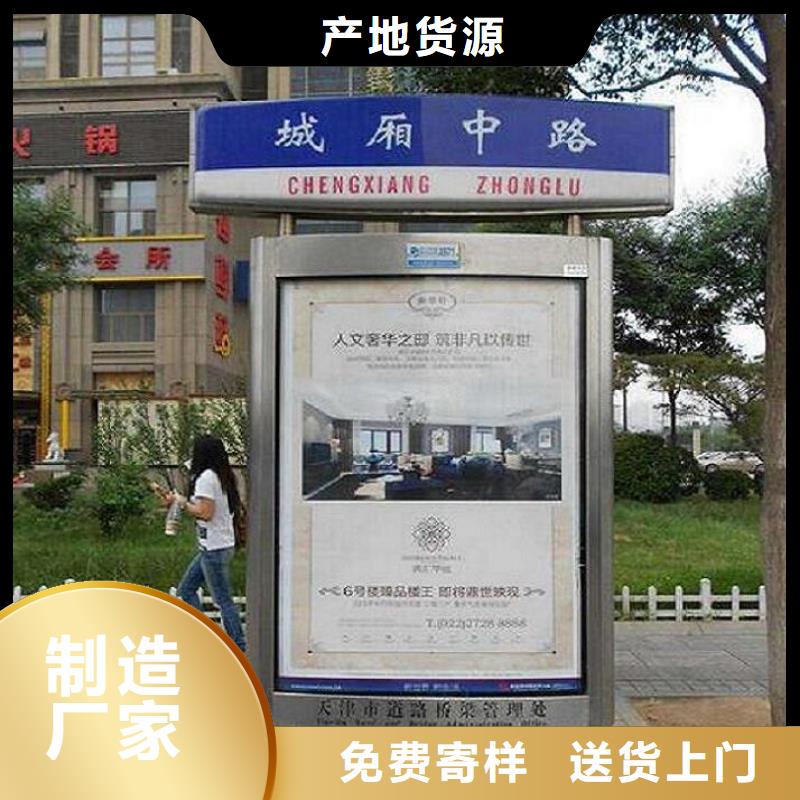 定制款不锈钢路滚动灯箱供应信息