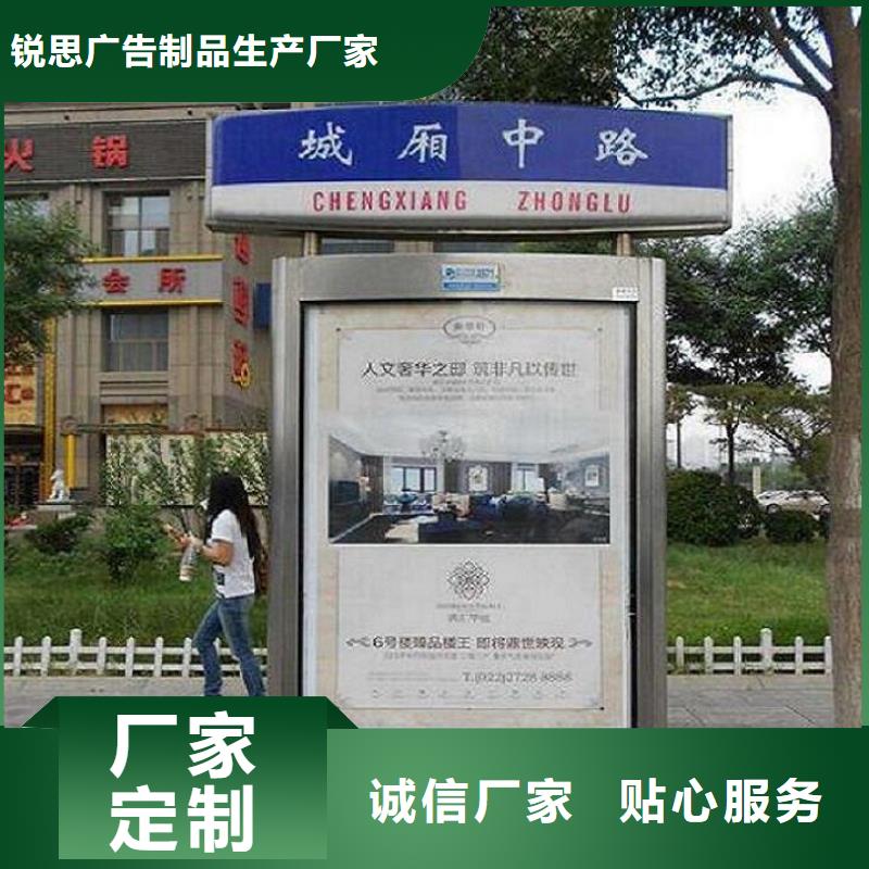 优质不锈钢路滚动灯箱供应信息