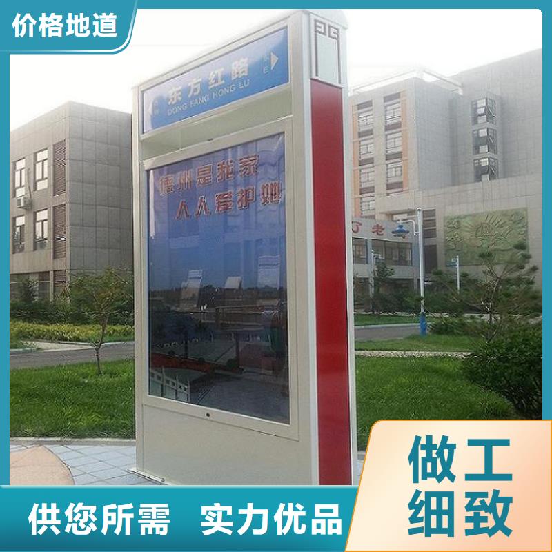 景区不锈钢路滚动灯箱价格优势