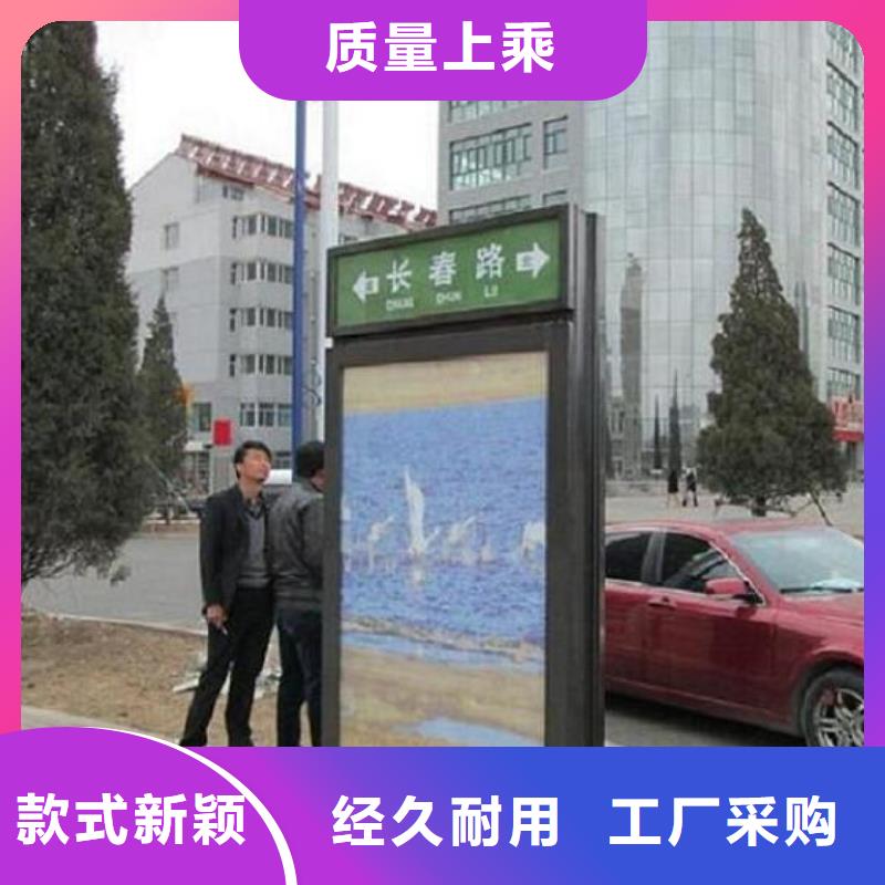 不锈钢路名牌滚动灯箱在线服务