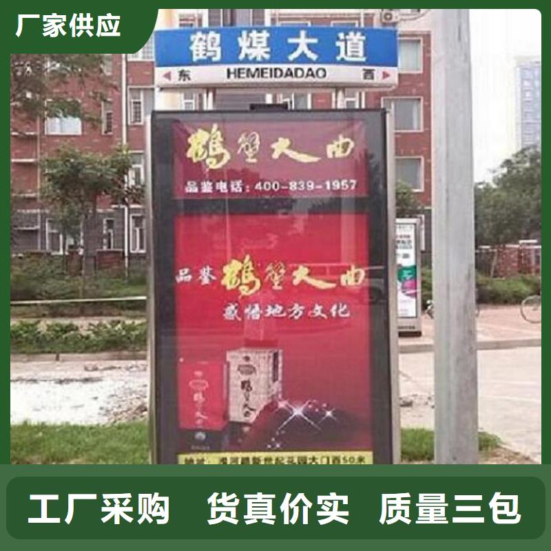 简约不锈钢路名牌滚动灯箱用材讲究