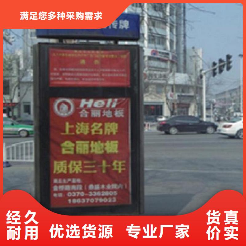 太阳能不锈钢路滚动灯箱价格优势