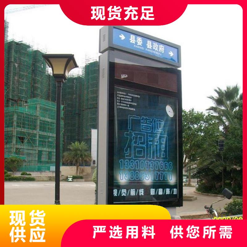 景区不锈钢路滚动灯箱价格优势