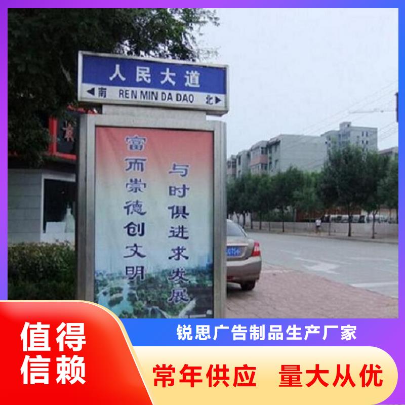 不锈钢路名牌滚动灯箱垃圾箱厂家联系方式