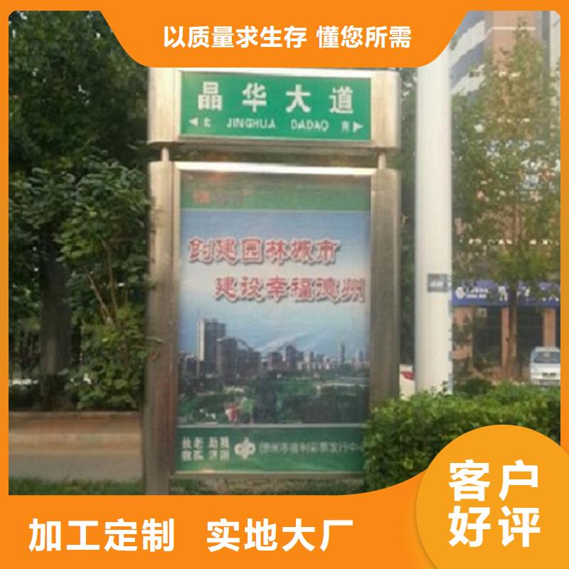 太阳能不锈钢路滚动灯箱终身售后