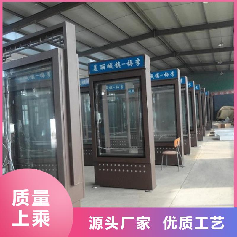 异形不锈钢路滚动灯箱来图制作