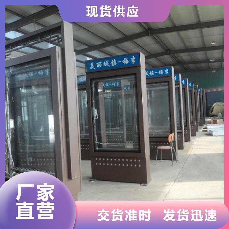 景区不锈钢路滚动灯箱价格优势
