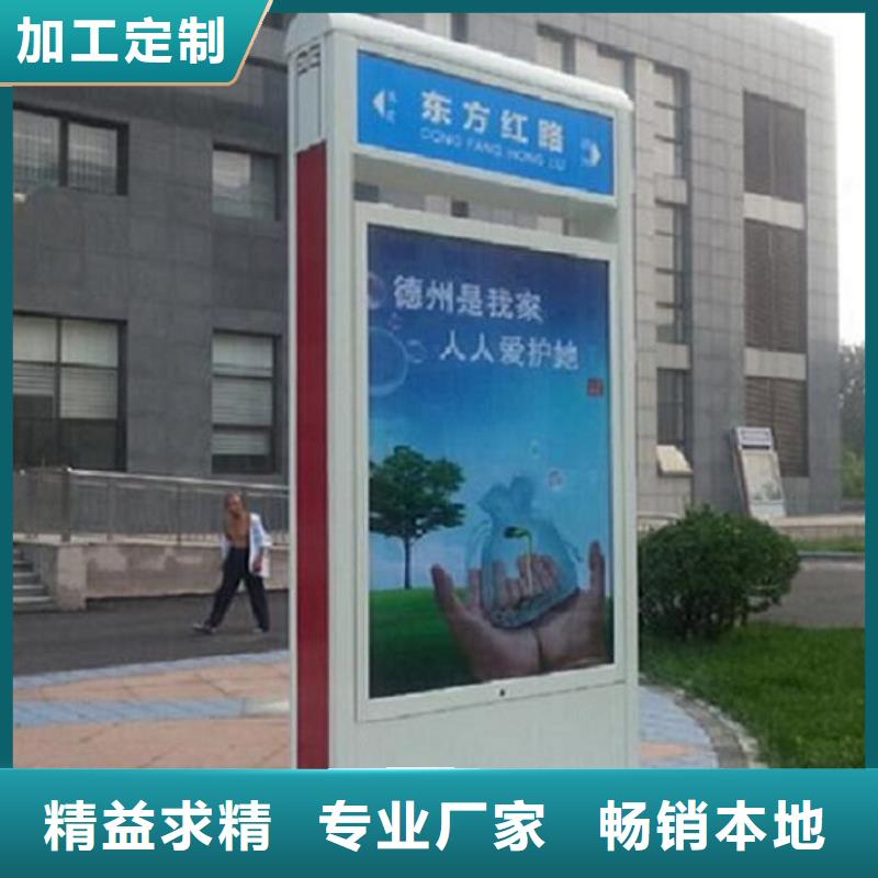 定制款不锈钢路滚动灯箱基地生产