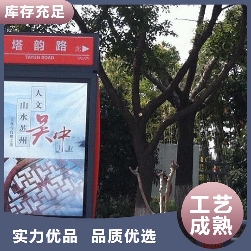 不锈钢路名牌滚动灯箱垃圾箱厂家联系方式