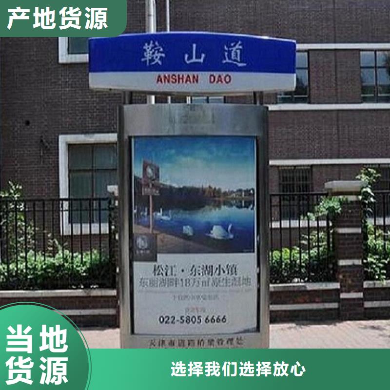 太阳能不锈钢路滚动灯箱终身售后