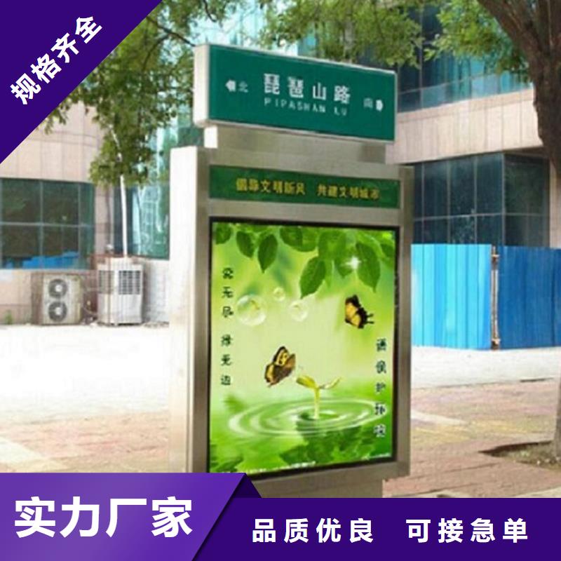 异形不锈钢路滚动灯箱价格优势