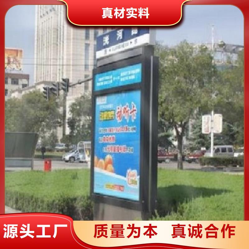 不锈钢路滚动灯箱来图制作