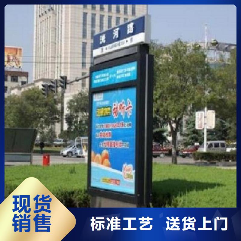 新款不锈钢路名牌滚动灯箱市场行情