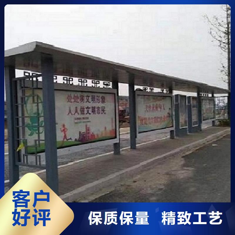 新型仿古候车亭货真价实