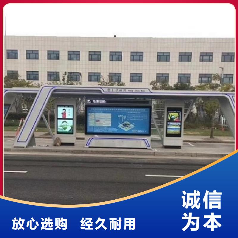 新能源仿古候车亭放心厂家