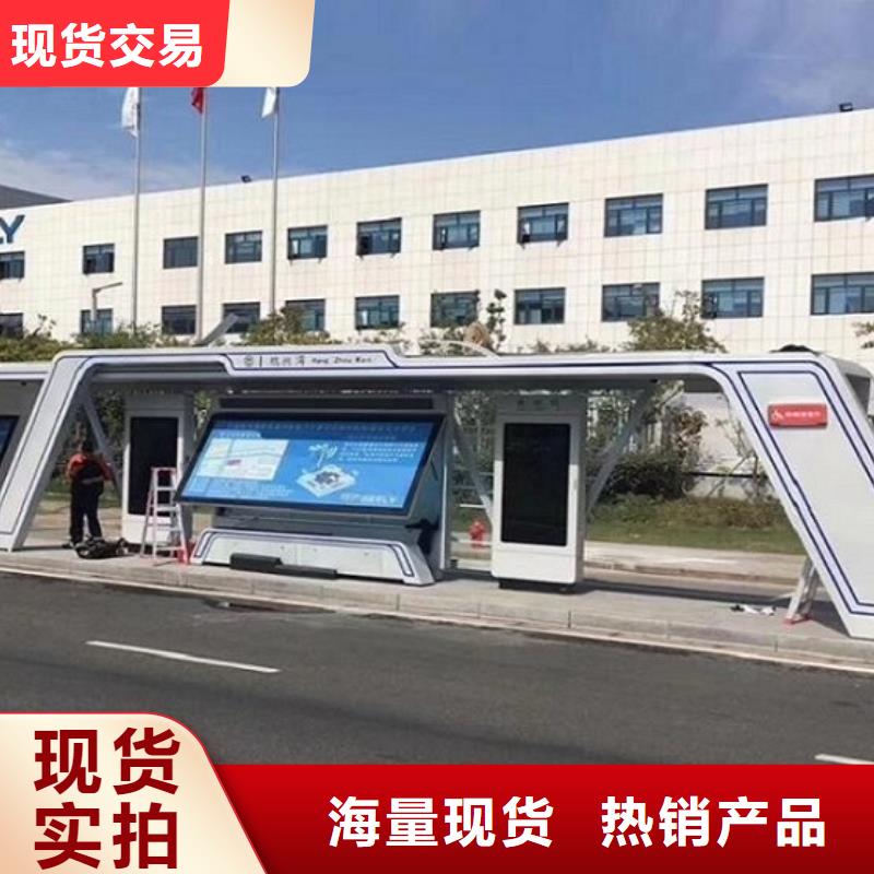 创意仿古候车亭售后时间长