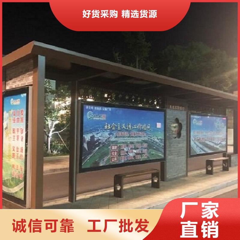 仿古候车亭来图加工制作
