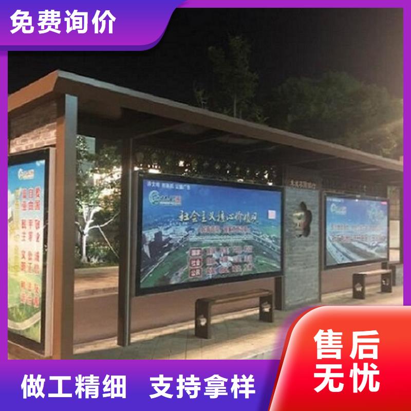 多媒体仿古候车亭按需定制