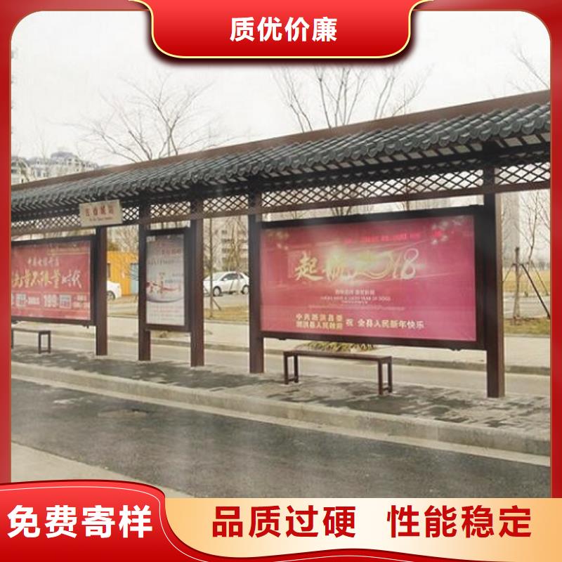 创意仿古候车亭线上采购