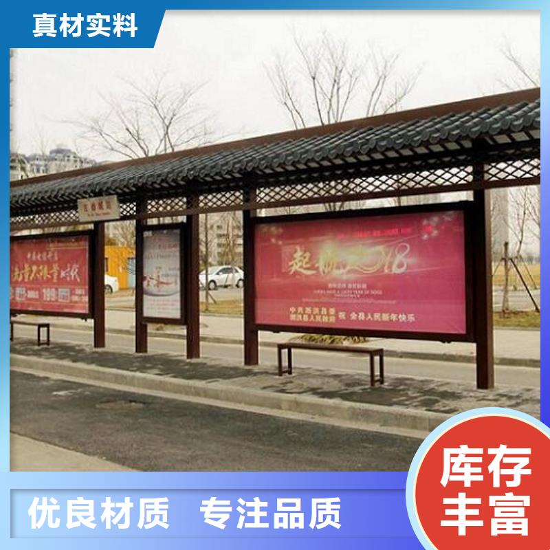 定制仿古候车亭线上采购