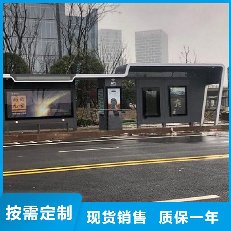 百搭仿古候车亭售后时间长