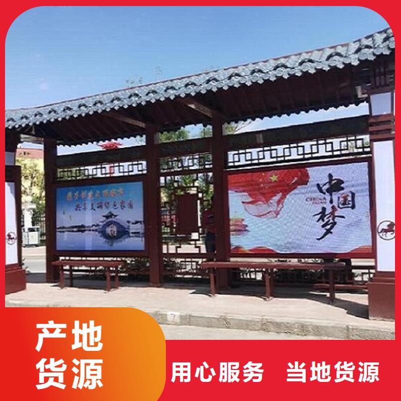 仿古候车亭质量