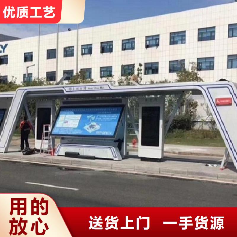 太阳能仿古候车亭多重优惠