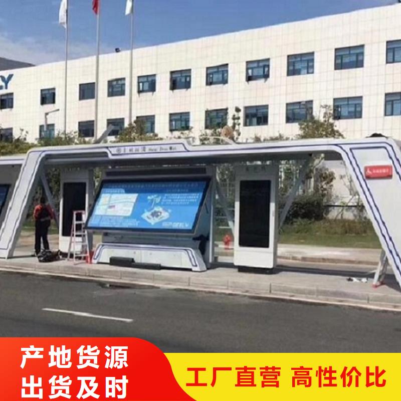 仿古候车亭按需定制