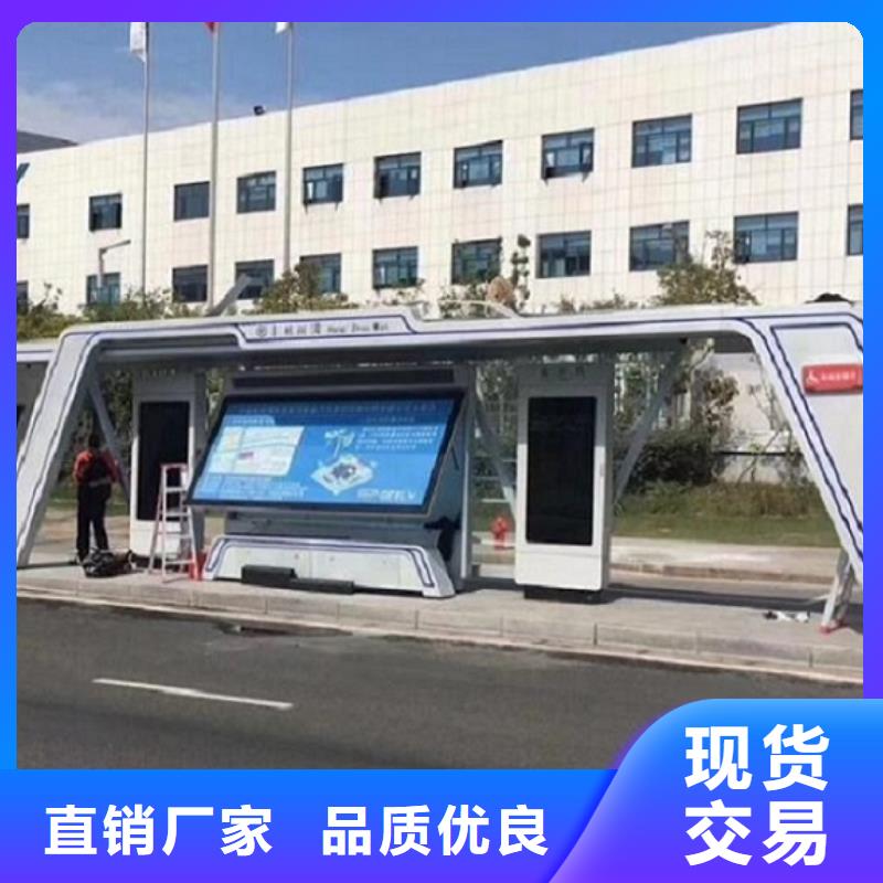 定制仿古候车亭线上采购