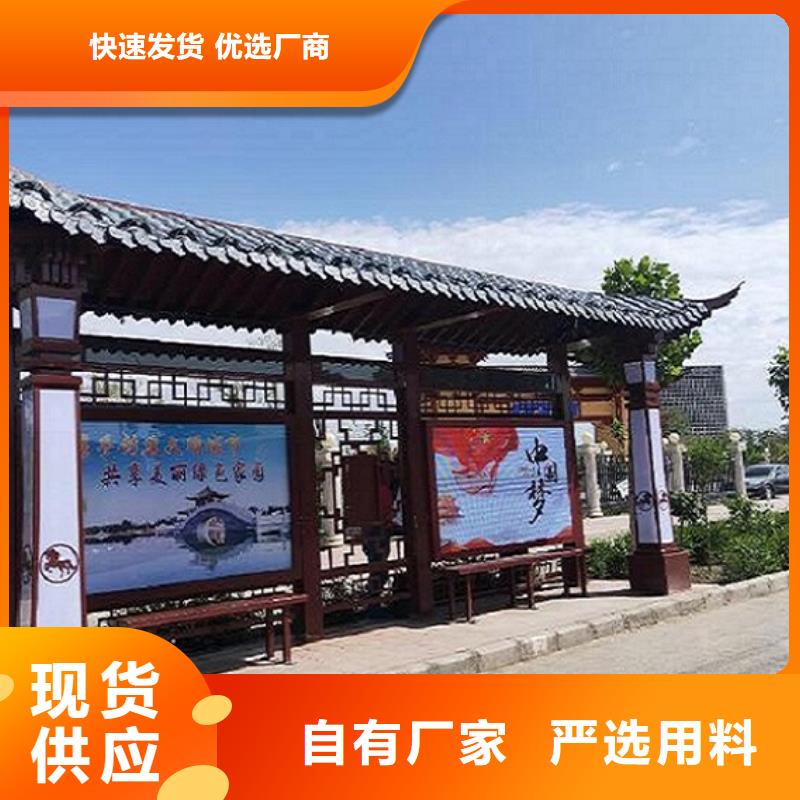景点仿古候车亭报价合理