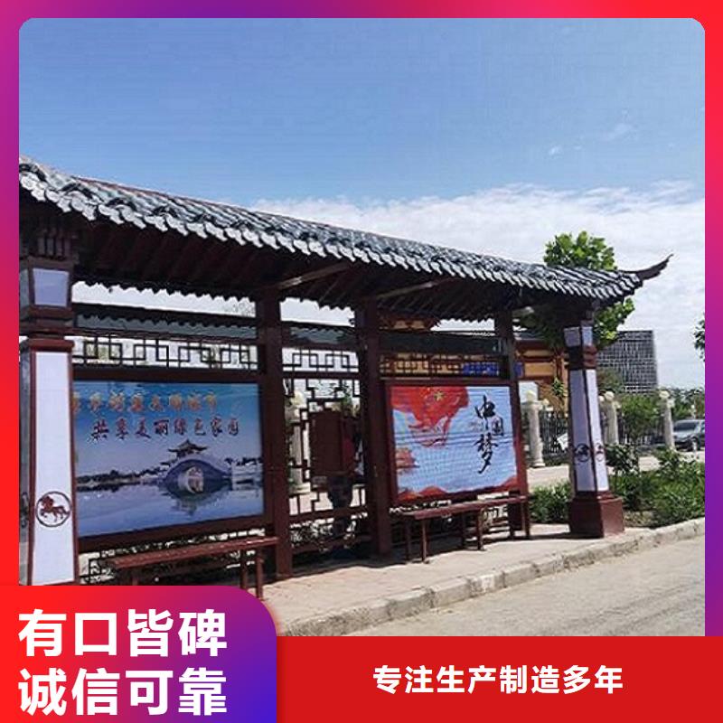 新能源仿古候车亭报价合理