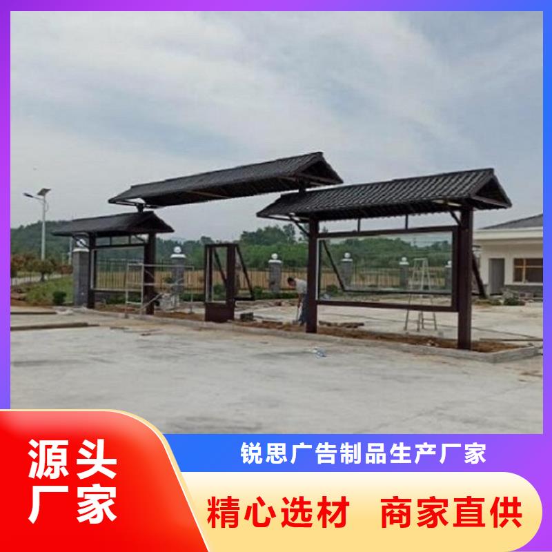 新能源仿古候车亭线上采购