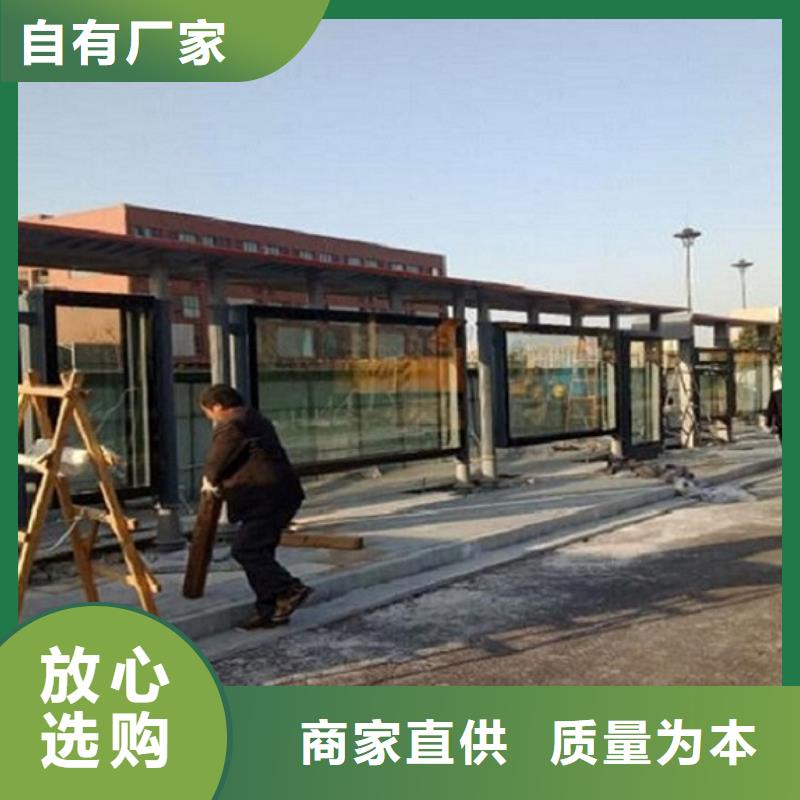 仿古候车亭报价合理
