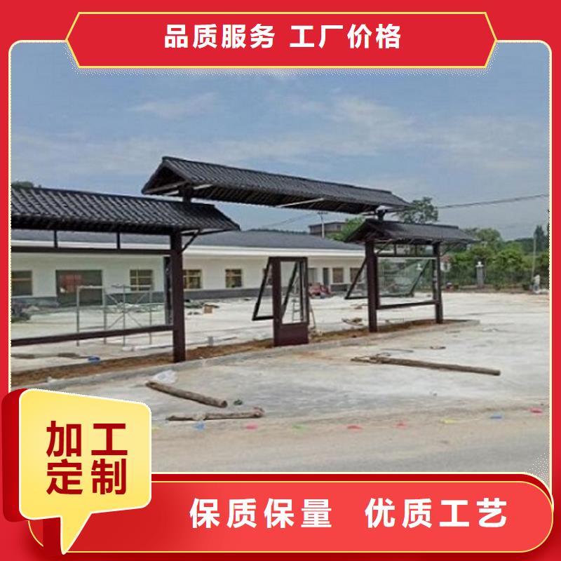 多媒体仿古候车亭指导安装