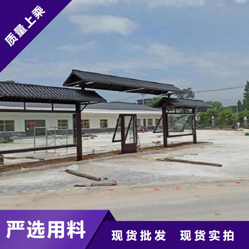 异形仿古候车亭指导安装