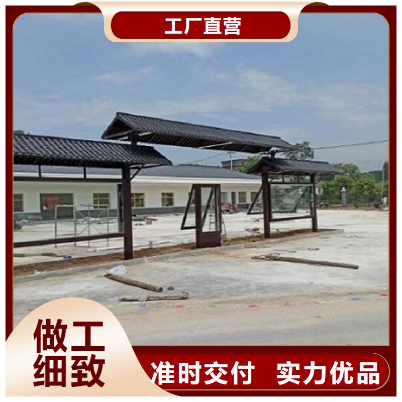 新能源仿古候车亭指导安装