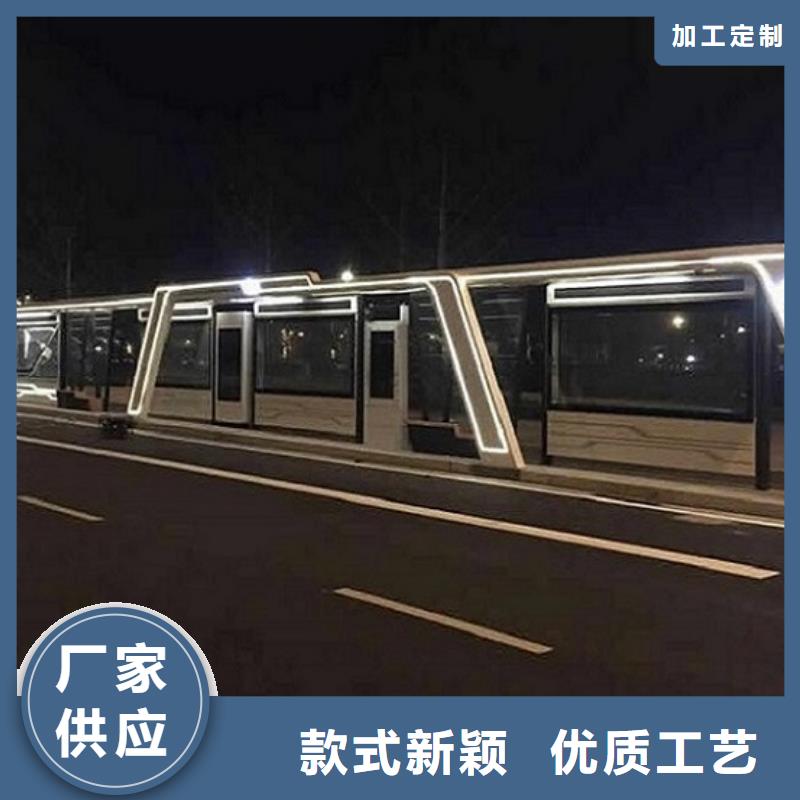 多媒体仿古候车亭线上采购