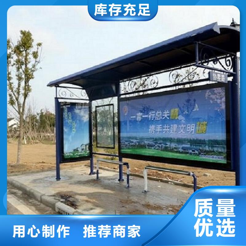经典仿古候车亭线上采购