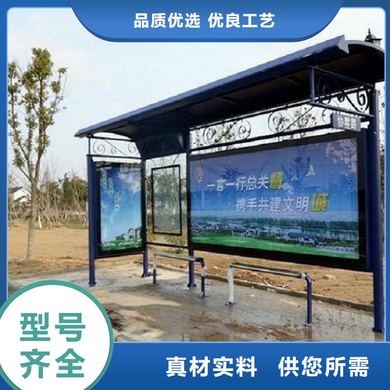 经典仿古候车亭报价合理