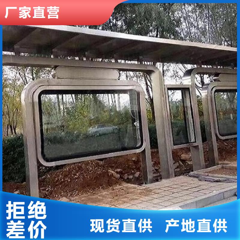 太阳能仿古候车亭了解更多