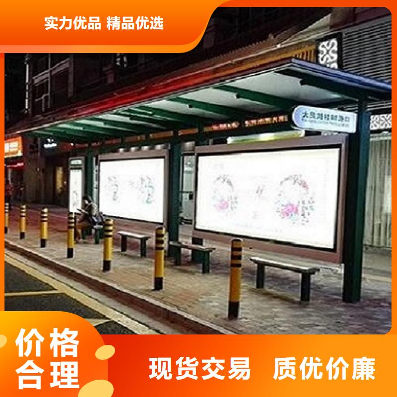 新能源仿古候车亭了解更多