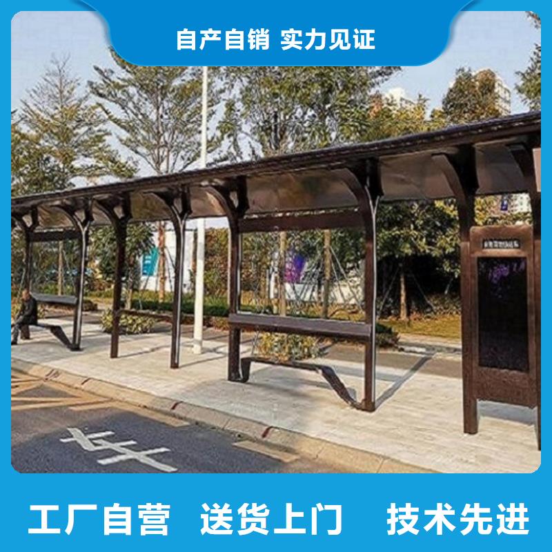 简约仿古候车亭了解更多