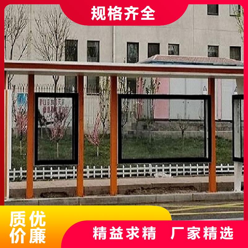 多媒体仿古候车亭货真价实