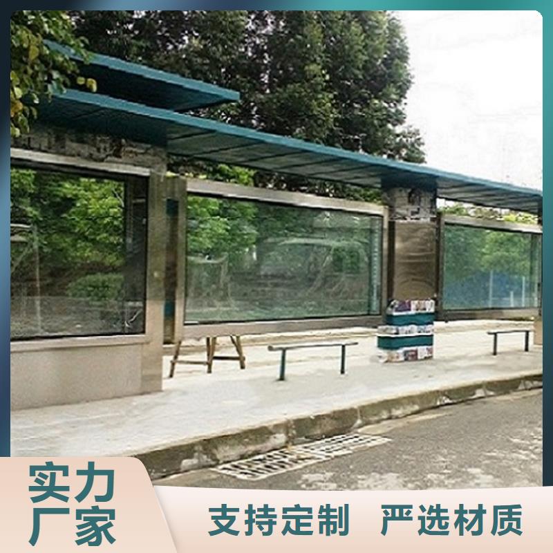 新能源仿古候车亭生产周期短