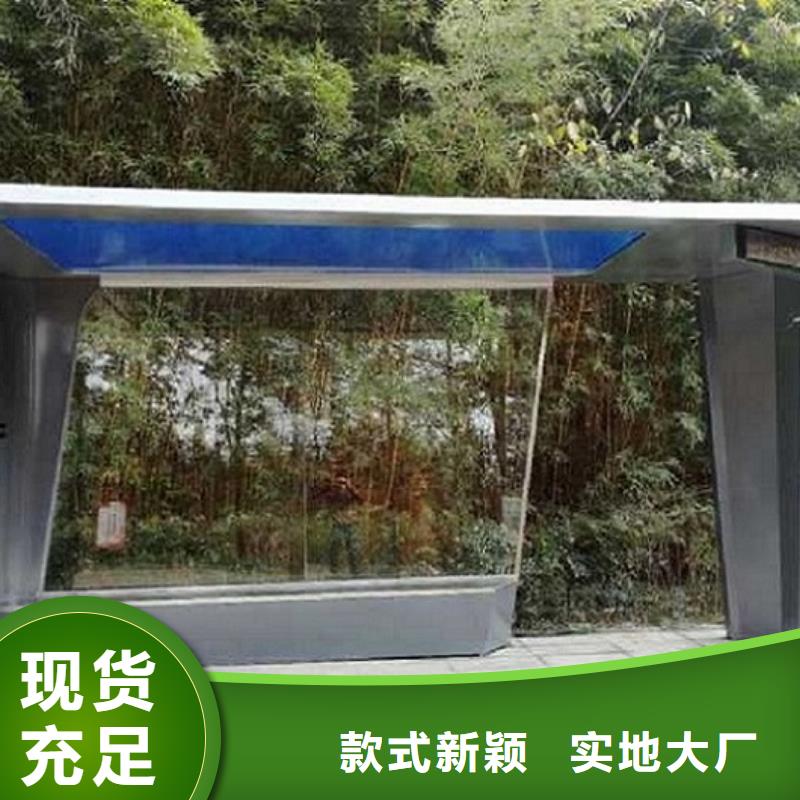 多媒体仿古候车亭货真价实