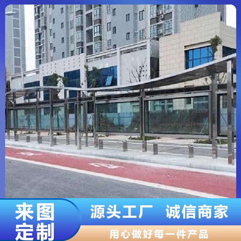 定制仿古候车亭来图加工制作