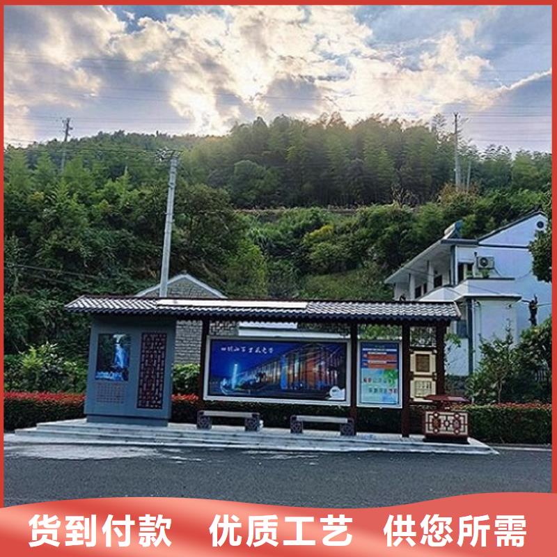 定制仿古候车亭线上采购