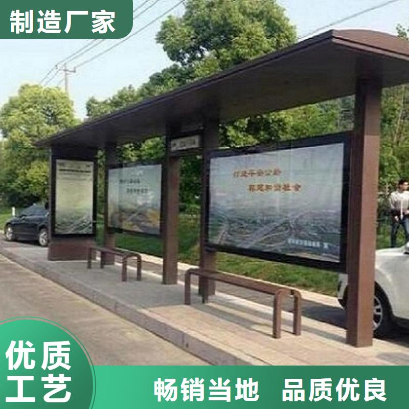 简约仿古候车亭生产周期短